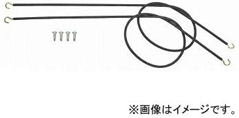 Curtain wire Set of 2 800mm 508615