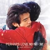 [CD]「ウインター・ソング」オリジナル・サウンドトラック
