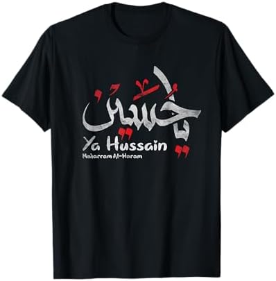 Amazon.com: I'm Babu, My Name Is Babu, I am Babu, Personalized T