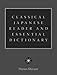 Classical Japanese Reader and Essential Dictionary