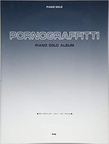 ピアノ ソロ ポルノグラフィティ ピアノ ソロ アルバム 楽譜 編集部 編集部 本 通販 Amazon ピアノ ソロ ポルノグラフィティ ピアノ ソロ アルバム 楽譜 編集部 編集部 本 通販 Amazon