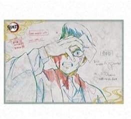 鬼滅の刃 Ufotable Dining コラボ 2期 愈史郎 B2 原画ポスター Dcwitness Org