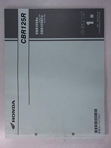 中古 ホンダ 正規 バイク 整備書 Cbr125r パーツリスト 正規 1版 パーツカタログ 整備書 1130 バイク工具 メンテナンス 車 バイク Amazon