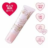 Shiseido integrated mineral-based skin effect CC (20g)