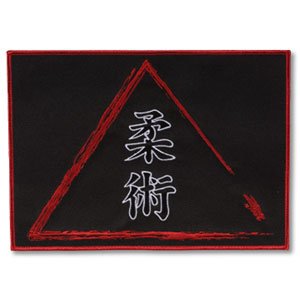 Brazilian Jiu Jitsu Gi Patch