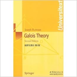 伽罗瓦理论 第2版 英文版 美 罗特曼 Amazon Com Books