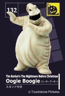 Magical Collection 132 "Nightmare Before Christmas" Ugi-Boogie