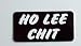 3 - Ho Lee Chit Hard Hat / Helmet Stickers 1