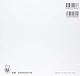 Image de しろくまちゃんぱんかいに (こぐまちゃんえほん)