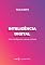 Livro INTELIGÊNCIA DIGITAL: Mais inteligente, menos artificial