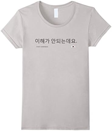 Womens Korean "I don't understand" T-shirt Small Silver