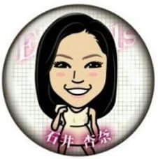 Amazon トラステ オンラインガチャ カレンダー衣装 E Girls 石井杏奈 缶バッチ Exile Tribe Station アイドル 芸能人グッズ 通販