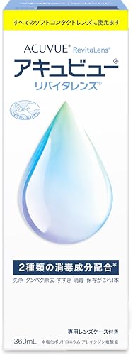 【医薬部外品】アキュビューリバイタレンズ 360mL (コンタクトケア用品)商品画像