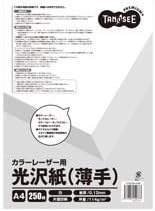 Amazon Tanosee カラーレーザープリンター用 光沢紙 薄手 1冊 250枚 10セット レーザープリンタ用紙 文房具 オフィス用品