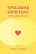 Livro Tipologias espirituais entre mães e filhos