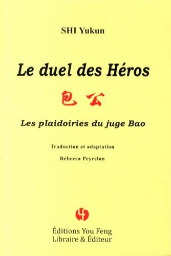 Le  duel des héros