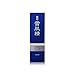 Kose Medicated Sekkisei, 6.7 Ounce