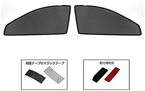 トヨタ Harrier ハリアー60系 フロント レーザーサンシェード メッシュカーテン 日よけ フロントドア用 2枚set 好評 Uvカット 紫外線 インテリア 遮光カーテン内装品