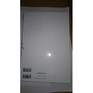 mye-Kitajima Mai + Shinoyama Photos (2001) ISBN: 4093945896 [Japanese Import]