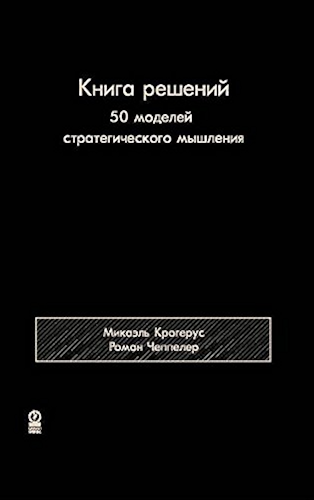 Download ????? ???????. 50 ??????? ??????????????? ???????? (Russian Edition) PDF