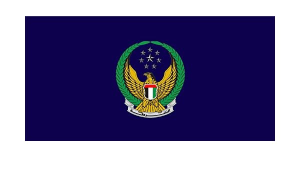 Amazon Com Magflags Large Flag Ministry Of Interior Uae
