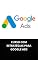 Livro CURSO COM ESTRATÉGIAS PARA GOOGLE ADS