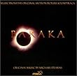 Baraka: Music From The Original Motion Picture Soundtrack