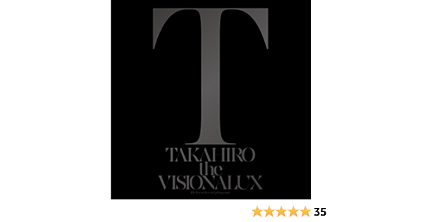 Takahiro Exile The Visionalux Regular Amazon Com Music