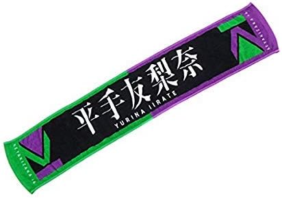 Amazon 欅坂46 二人セゾン 発売記念握手会オフィシャルグッズ 平手友梨奈 推しメンマフラータオル アイドル 芸能人グッズ 通販