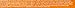 Wickedly Prime Nut Bar, Peanut & Almond, Gluten Free, Kosher, 1.4 Ounce (Pack of 12)