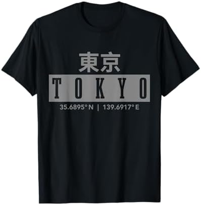 Amazon.com: Tokyo Japan T-Shirt : Clothing, Shoes & Jewelry