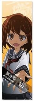 Kancolle Lawson Limited Original Poster Ikazuchi (separately) New From Japan F/S