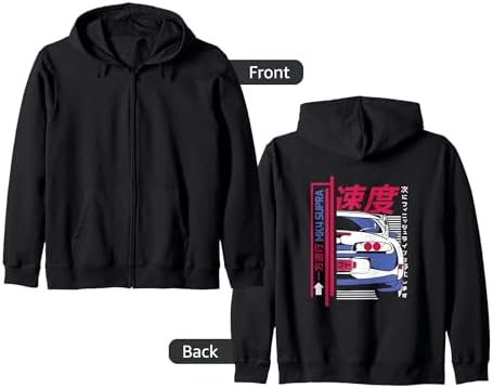 Amazon.com: Japanese Cars Lovers MK4 Supra Print on Back Cool Zip