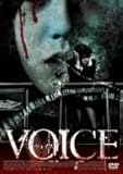 [DVD]ヴォイス