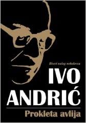 Prokleta Avlija Ivo Andric 9783379444644 Amazon Com Books