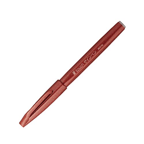 Pentel Fude Touch Sign Pen, Brown, Felt Pen Like Brush Stroke (SES15C-E)