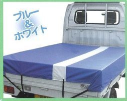 Amazon Izumi ターポリン軽トラ用トラックシート ブルー ホワイト ワイドボディ車対応 Itl 1 タープ ブルーシート 産業 研究開発用品 通販