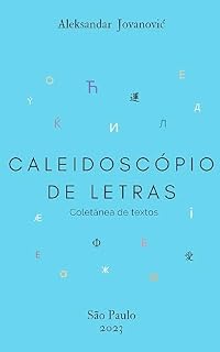Livro Caleidoscópio de letras: Coletânea de textos