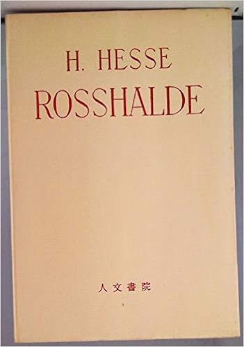 湖畔の家  芳賀 檀, 渡辺久吉, 小林道造 本  通販  Amazon