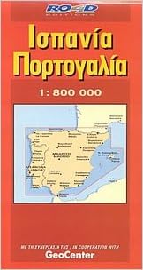 Ispania Portogalia Ispania Portogalia Collective 9789608481626 Amazon Com Books