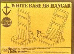 Dengeki Hobby Magazine September 2010 Issue Appendix 1/144 Gundam 30 Anniversary Anniversary Special kit White Base MS hanger