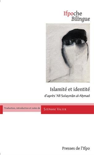Islamité et identité