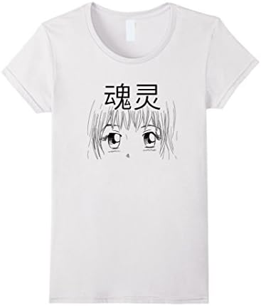Women's Eyes Are The Soul Anime Manga Tshirt Medium White