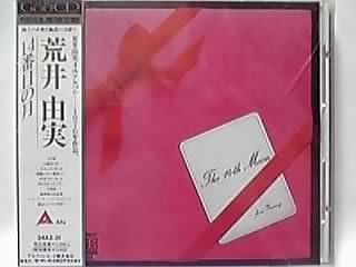 Amazon 14番目の月 松任谷由実 ミュージック 音楽