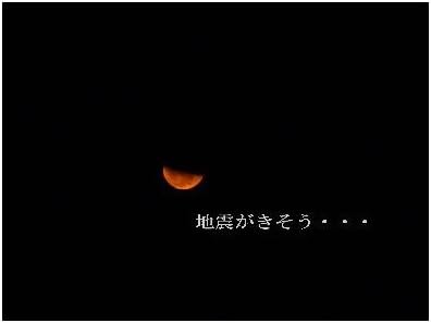 Amazon ポストカード文字入り 地震がきそう 赤い月 はがき絵葉書postcard ポストカード 絵柄付はがき 文房具 オフィス用品