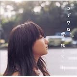 雪の降らない街