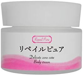 リペイルピュア 黒ずみサポート ボディケアクリーム