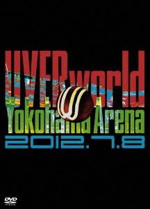 Amazon Co Jp Uverworld Yokohama Arena 初回生産限定盤 Dvd Dvd ブルーレイ Uverworld Amazon Co Jp Uverworld Yokohama Arena 初回生産限定盤 Dvd Dvd ブルーレイ Uverworld