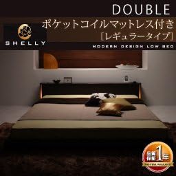 モダンライト コンセント付きフロアベッド Shelly シェリー ポケットコイルマットレス レギュラー付き ダブル ダークブラウン ダブルベッド モダンライト コンセント付きフロアベッド Shelly シェリー ポケットコイルマットレス レギュラー付き ダブル ダークブラウン ダブルベッド