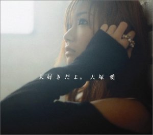 Daisuki Dayo Cd Dvd Amazon Com Music